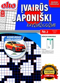 ID 64 ''oho Įvairūs Japoniški kryžiažodžiai'' ID 64 ''oho Įvairūs Japoniški kryžiažodžiai''